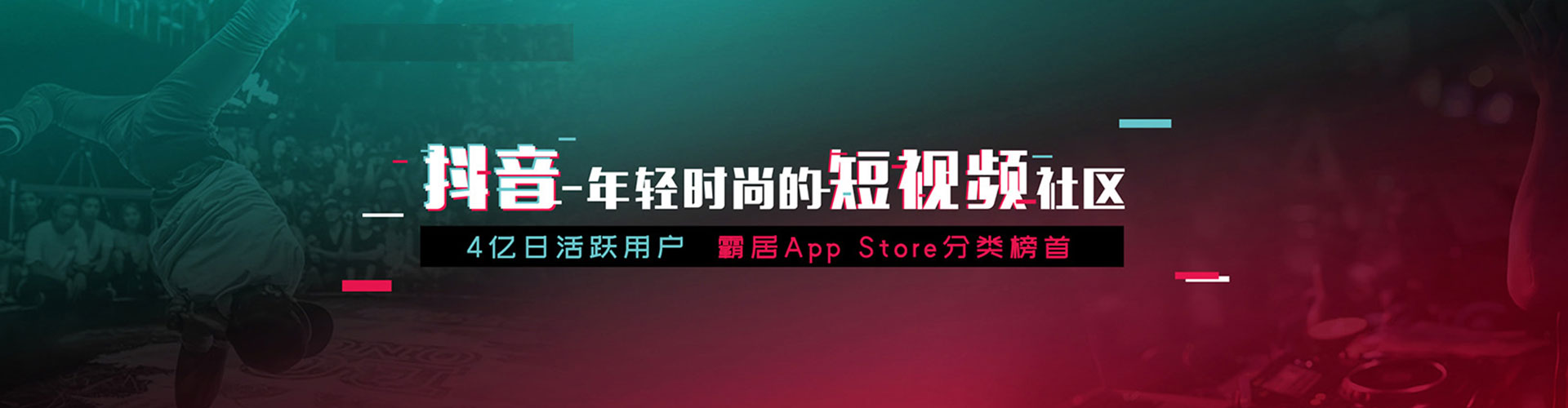 黄大仙信息流平台