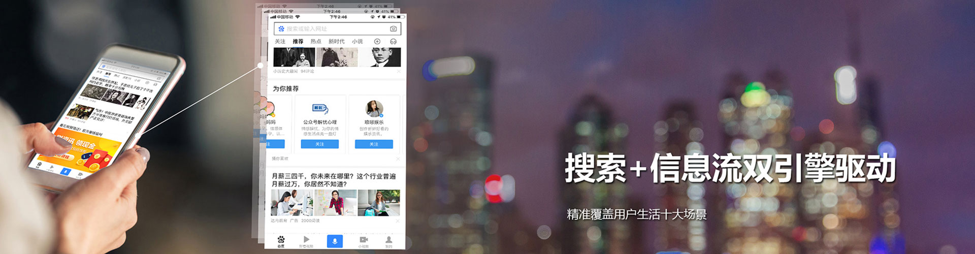 黄大仙sem托管